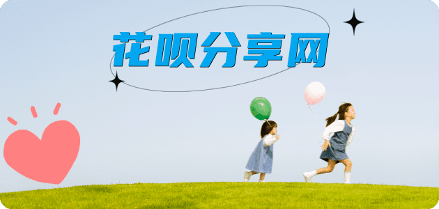 提现取信用卡信用卡接单平台☀️诚信信用卡24小时在线靠谱商家推荐